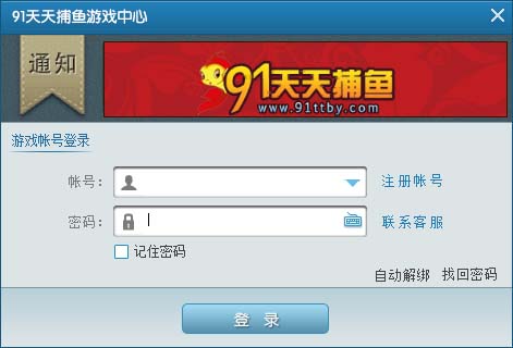 8乐游戏中心