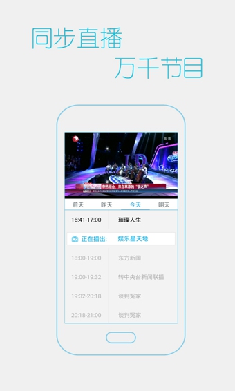 人民视讯