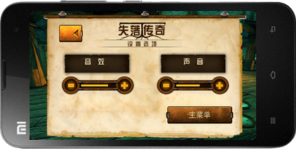 失落传说