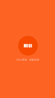 小米助手官方下载