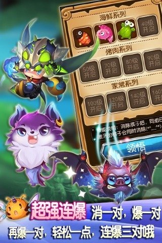 口袋连连