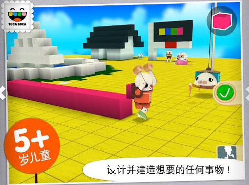 图卡大建造中文版