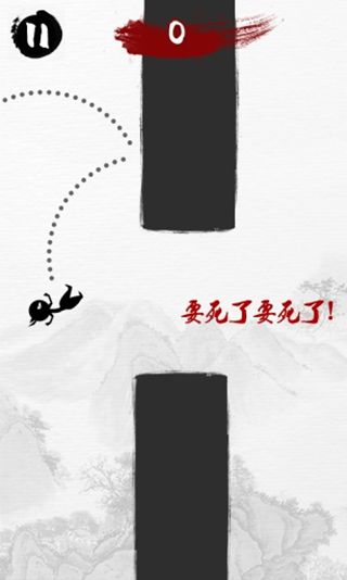 忍者不能死
