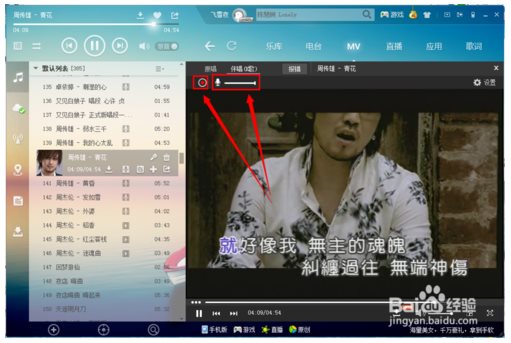 酷狗k歌下载