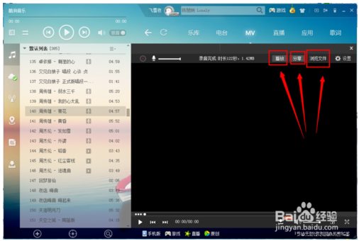 酷狗k歌下载