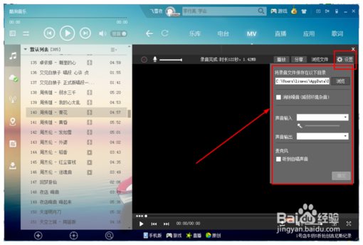 酷狗k歌下载
