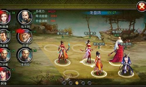 i江湖手游