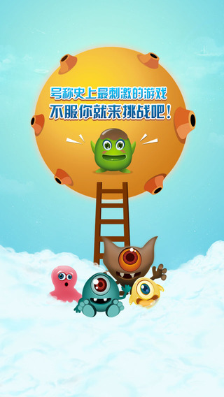 不要碰我