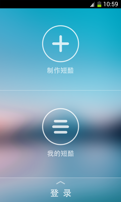 短酷视频
