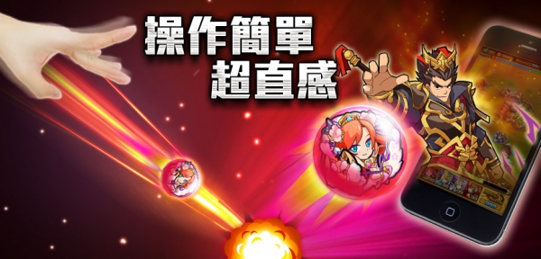 弹珠射手安卓版