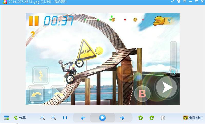 win7 gif图片查看器
