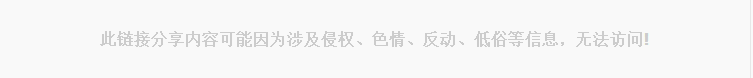 百度云下载辅助工具