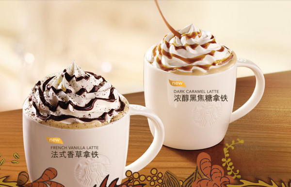 星巴克app