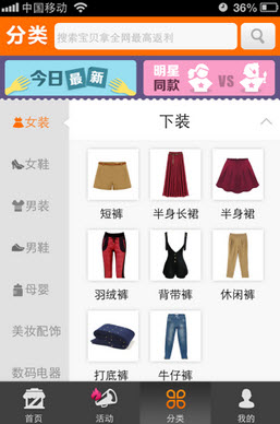 爱优惠