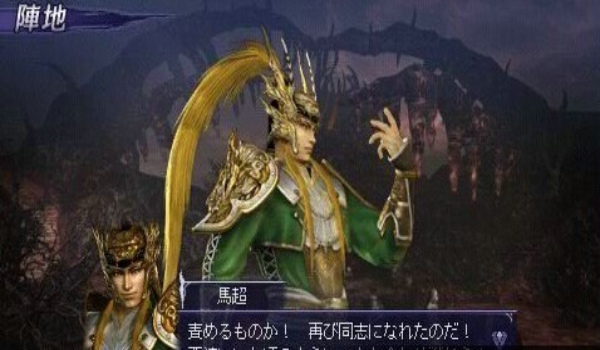 大蛇无双2特别版