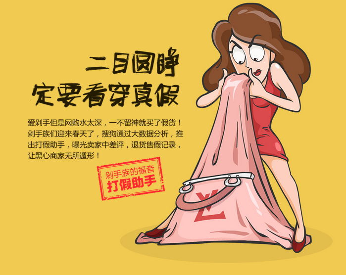 搜狗浏览器双11淘宝专版
