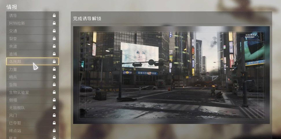 使命召唤11补丁