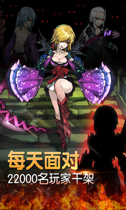 萌江湖安卓版