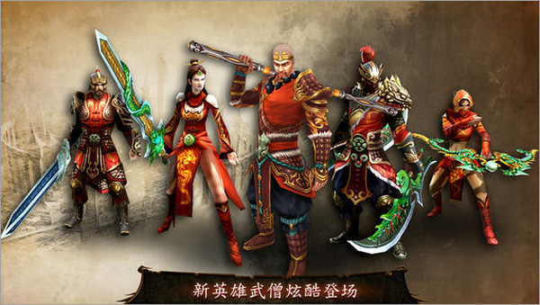 地牢猎手4无限钻石|地牢猎手4 iPhone版 V1.5.