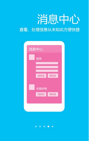 懂你桌面