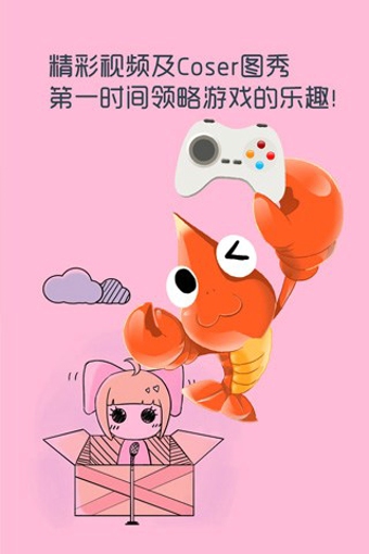 今天搞虾Me