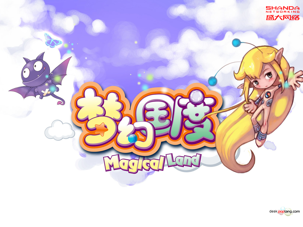 梦幻国度