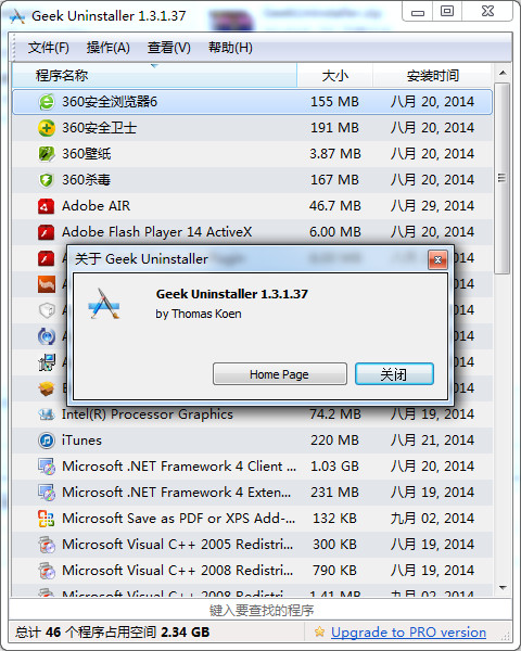 GeekUninstalle下载