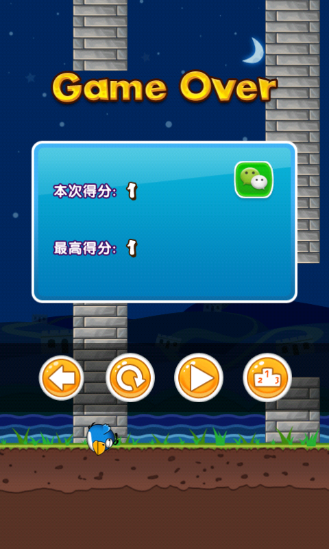 呆鸟也疯狂pc版