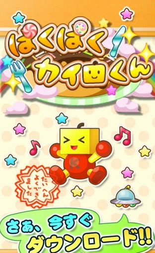 开罗打砖块安卓版