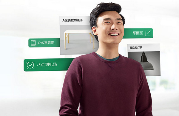 印象笔记官网下载