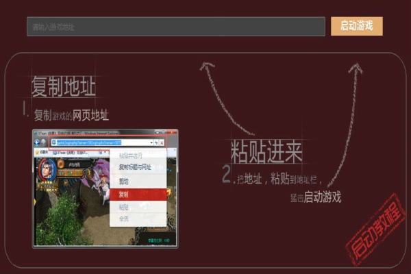 魔笛大天使之剑辅助