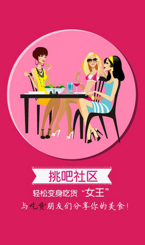 美美零食