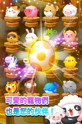 LINE