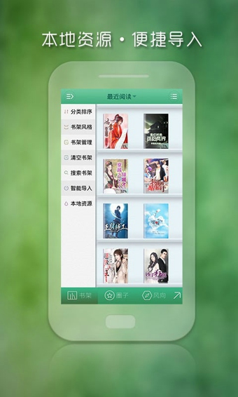 艾美阅读