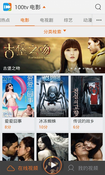 海量播放器_意大利高清大片_高清播放器海量大片