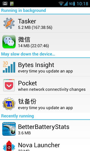 绿色守护
