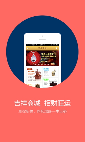 易奇八字