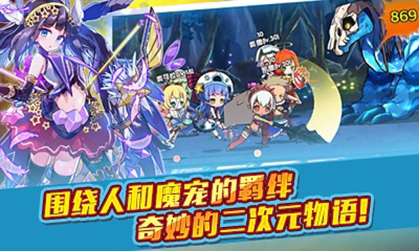 梅露可物语电脑版