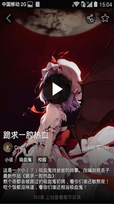 神剧app