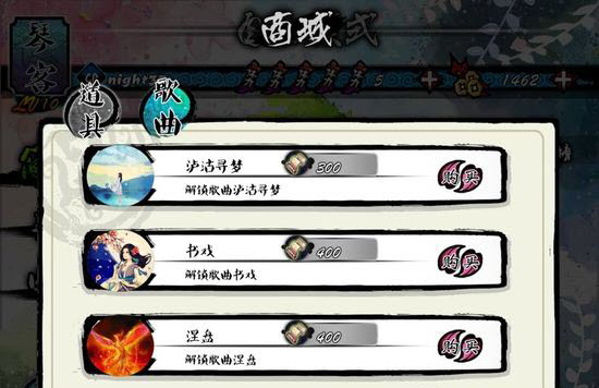 大琴师安卓版