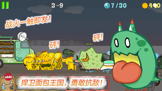 面包大作战Bread Rush