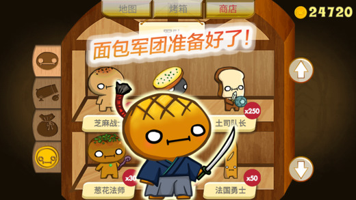 面包大作战Bread Rush