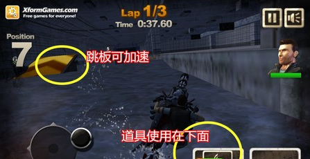 水上风暴2修改版