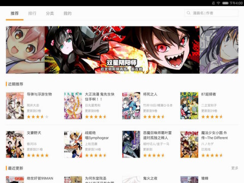 布卡漫画