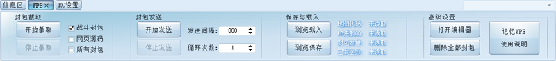 洛克精灵战记辅助