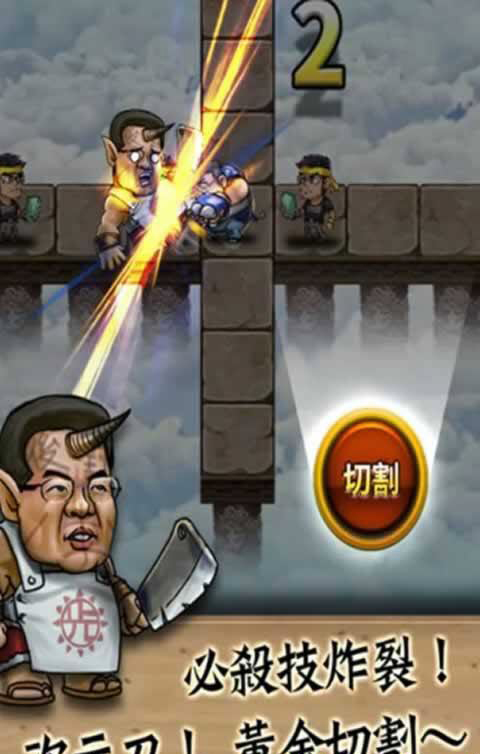天蓬无双