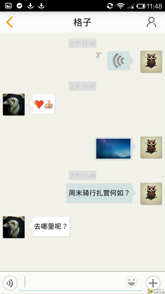 爱约赛