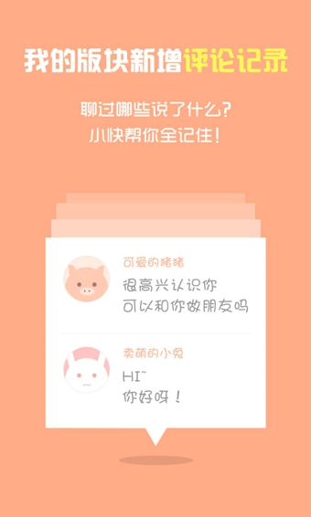 快手看片|快手看片下载 v7.7.143 安卓版 - 中国