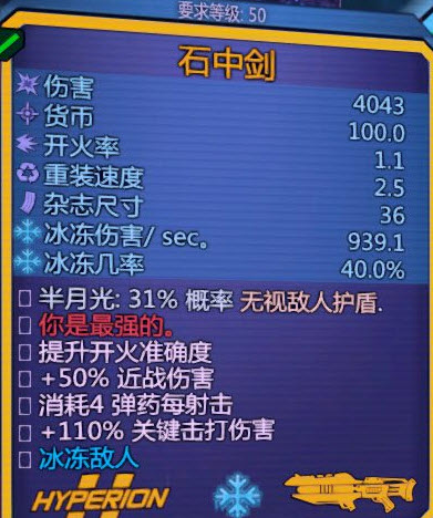 无主之地妮莎存档