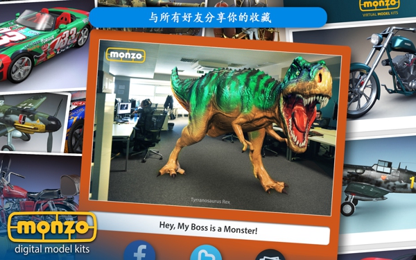 模型世界下载